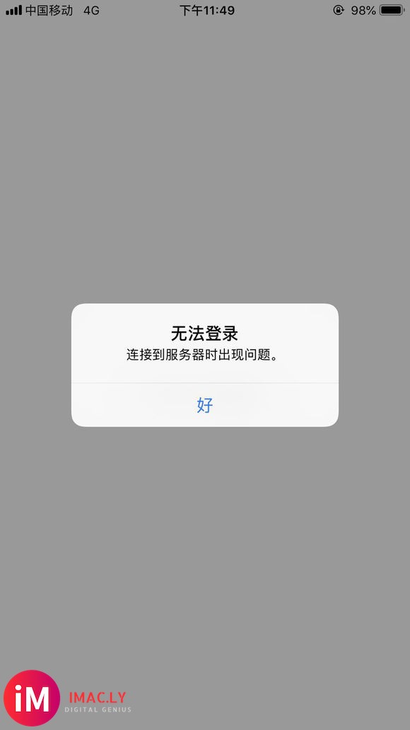 无法登录Apple ID-3.jpg