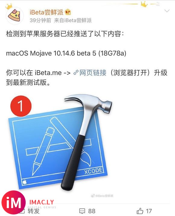 好消息:Apple更新了macOS Mojave 10.14-1.jpg