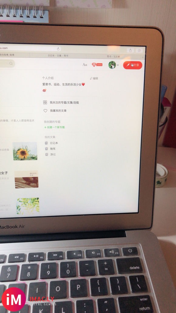 MacBook Air 浏览器打不开简书编辑器怎么肥事?-1.jpg