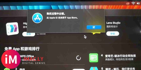 苹果笔记本提示此Apple id尚未用于app store-1.jpg