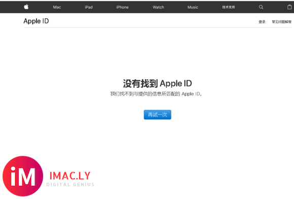 【求助】我的小6突然提示要激活 但是我输入了我记得的Apple ID-1.jpg