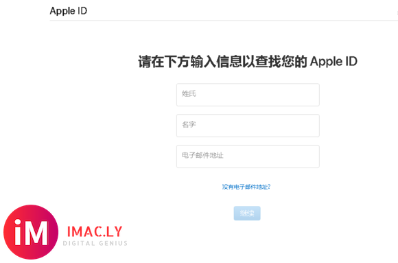 【求助】我的小6突然提示要激活 但是我输入了我记得的Apple ID-1.jpg