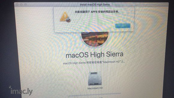 急急急,重装系统,显示未能创建用于apfs安装的预启动宗卷怎-1.jpg