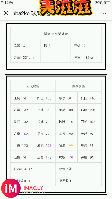 如果下次更新还不出新的置换,那么-1.jpg