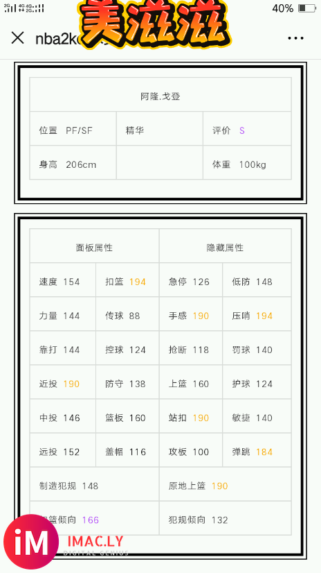 如果下次更新还不出新的置换,那么-2.jpg