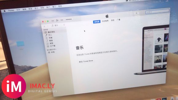 新人,请教下怎么把本地下载的音乐导入itunes?-2.jpg