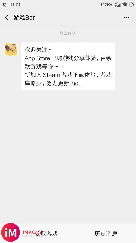 【分享】美日韩港十余个地区AppleID,170+余款苹果已购游戏-1.jpg