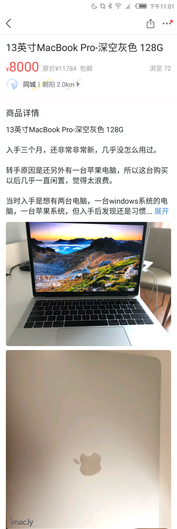 #搞机啊#评测,新款MacBook Pro对比戴尔XPS13-1.jpg