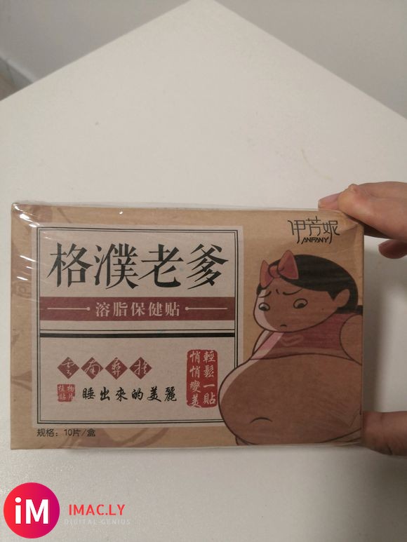 所有商品出售,都是全新,拿图问价半价以内出,有购买记录-5.jpg