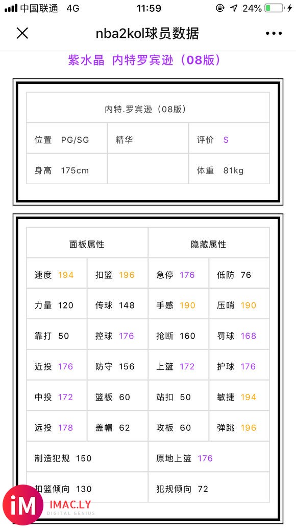 这次陈列室80球员精华包一般第几轮能抽到?想搞点精华置换逼王。-1.jpg