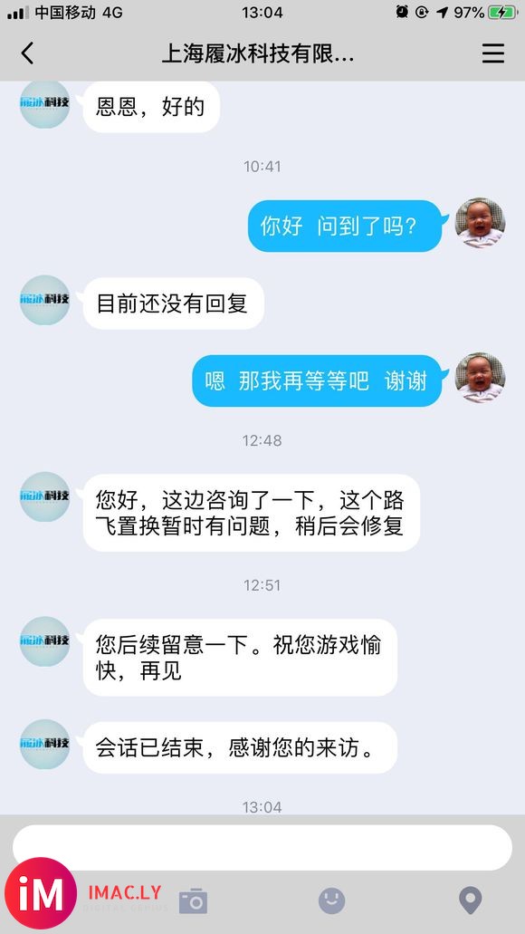 路飞置换,怎么置换不成功啊?大神支支招?-1.jpg