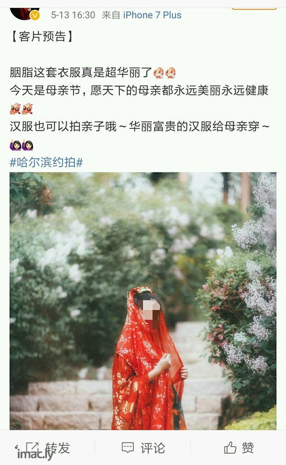 【水帖】约拍和摄影师起了矛盾,我能不能自己发照片?-2.jpg