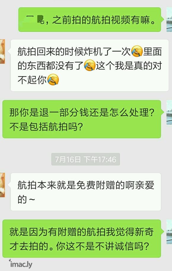 【水帖】约拍和摄影师起了矛盾,我能不能自己发照片?-3.jpg