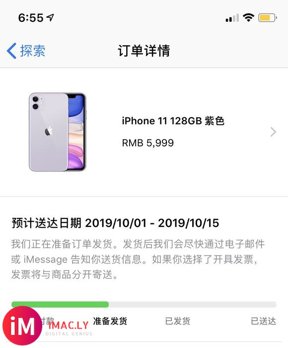 预计显示10.1-10.15准备发货啦!!-1.jpg