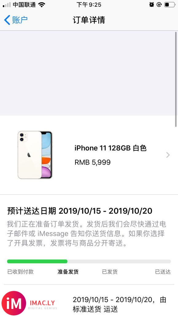 预计显示10.1-10.15准备发货啦!!-1.jpg