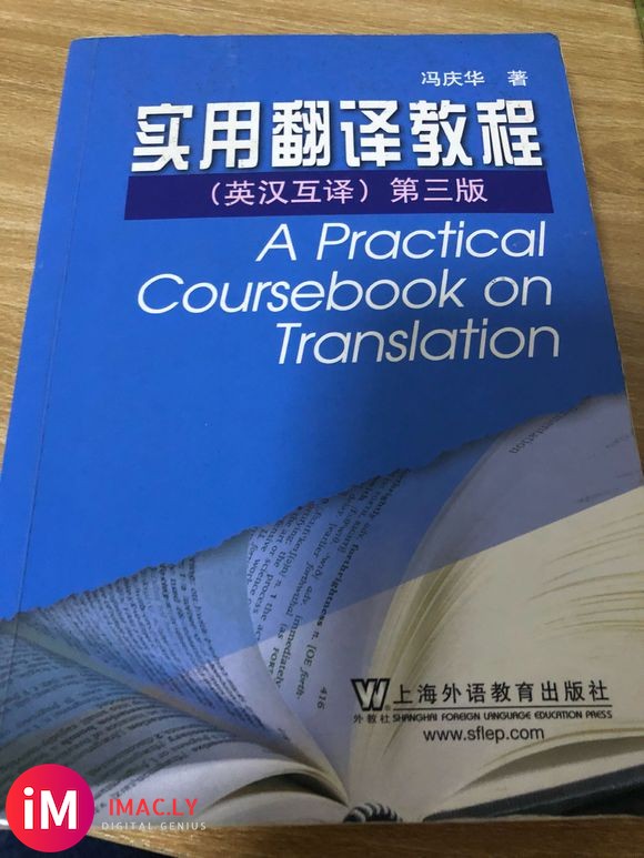 出山科翻硕考研书。李成明编的、宋燕编的。每本10-15块。-2.jpg