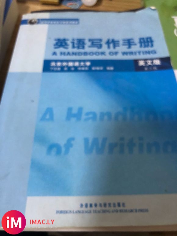 出山科翻硕考研书。李成明编的、宋燕编的。每本10-15块。-3.jpg