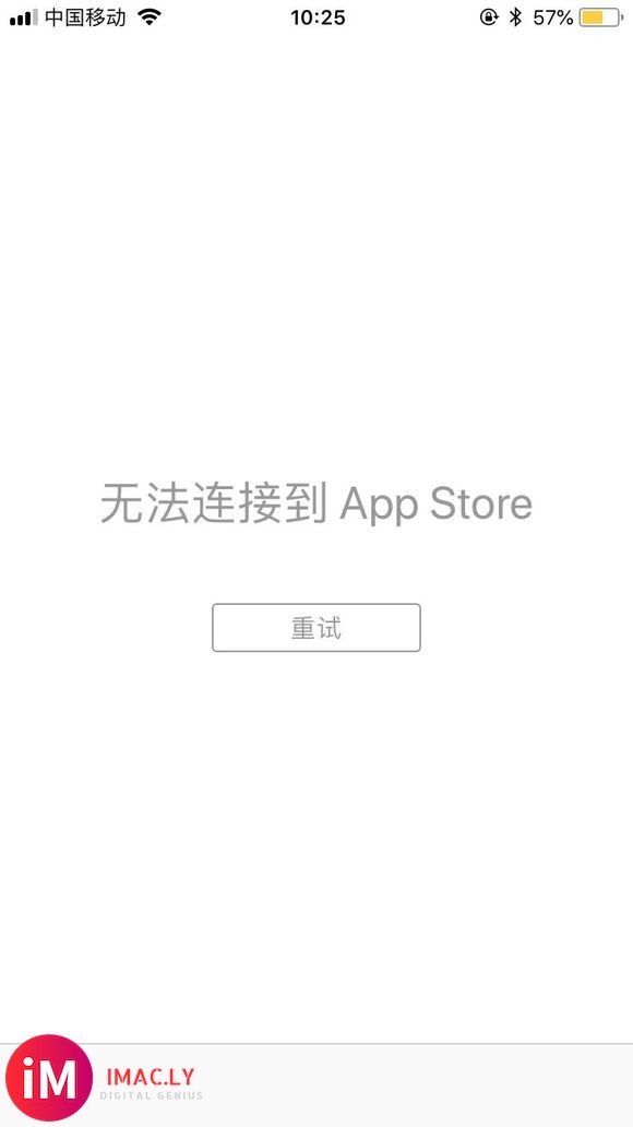 求问:大清早的Apple ID登不上去App Store上不-1.jpg