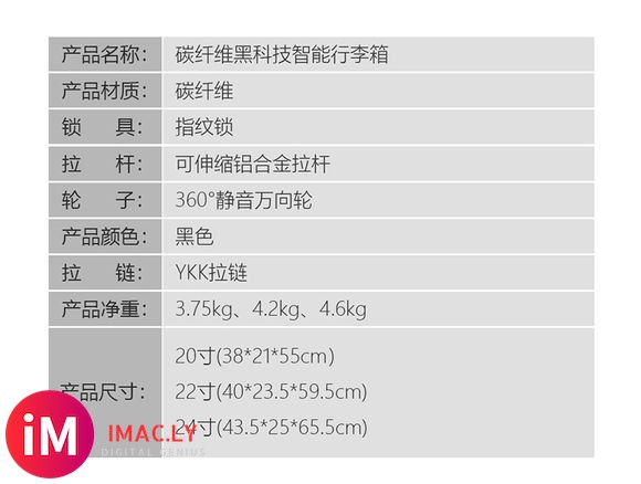 碳纤维登机箱超轻薄拉杆箱指纹锁旅行箱商务登机箱男女,指纹锁-2.jpg