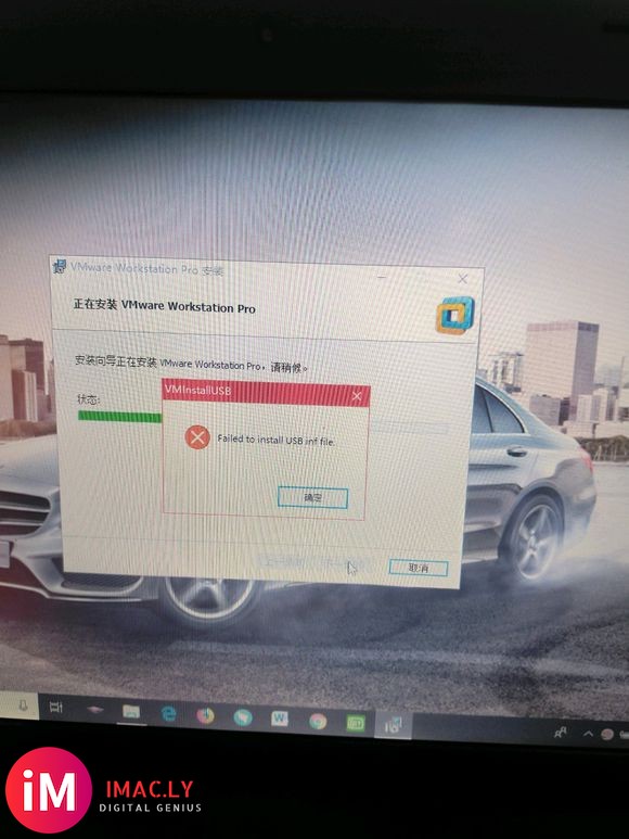 各位大神求助,我win10安装VMware 15,总是安装失-1.jpg