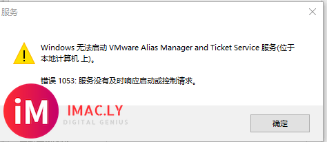 最新15.5版本版本安装vmware tools 出错 如图-2.jpg