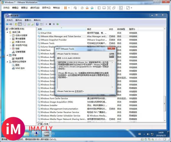 最新15.5版本版本安装vmware tools 出错 如图-1.jpg