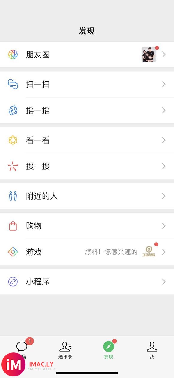 你们的微信界面也这样吗?iOS 13.1-1.jpg