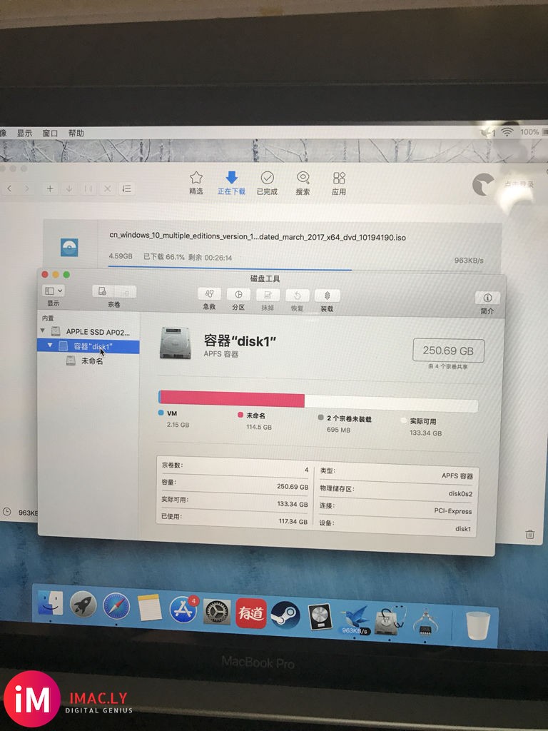 macbook中bootcamp磁盘分区失败-2.jpg