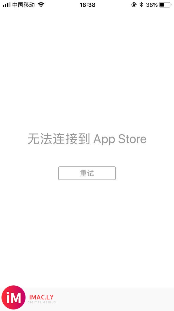 急求:Apple ID上不去,App store也进不去,其-1.jpg