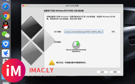 macbook上无法创建可引导的USB驱动器，显示“磁盘上...-2.jpg