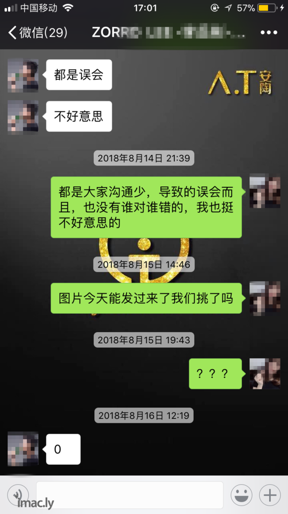 活久见了,这辈子没见过这种摄影师,希望大家别像我一样被坑了!-1.jpg