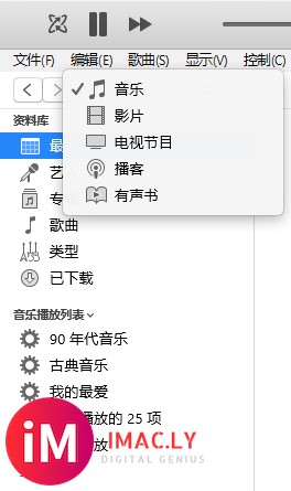 求助!!!ipa文件怎么安装到iphone,我在itunes-3.jpg