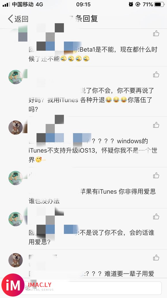 Windows的iTunes支持iOS13刷机了吗?-1.jpg