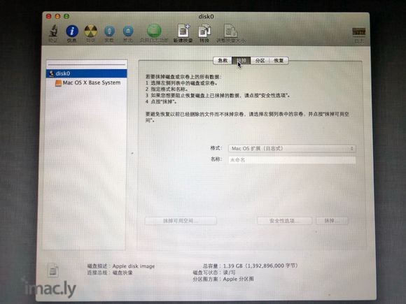 求帮助,macbook air 硬盘好像有问题,磁盘工具里只-1.jpg