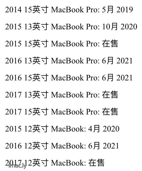 macbook pro换屏-1.jpg