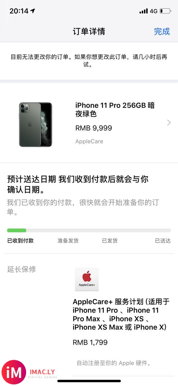 Applecare+必须安排上-1.jpg