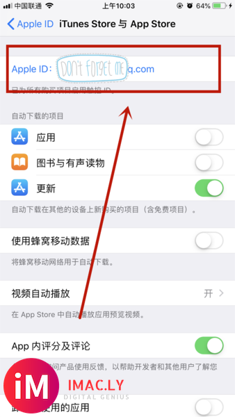 iphone上的apple id不是我的怎么办-7.jpg