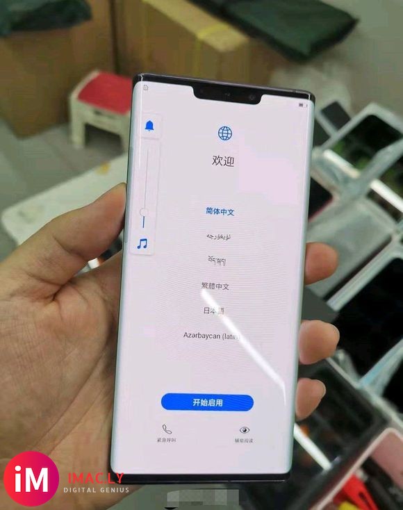 Mate30真机上手啦,全系屏下指纹哦-4.jpg