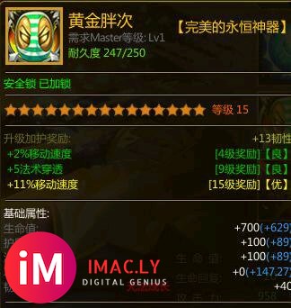 700可刀 出 凌绝 10 15 缺证ad-7.jpg