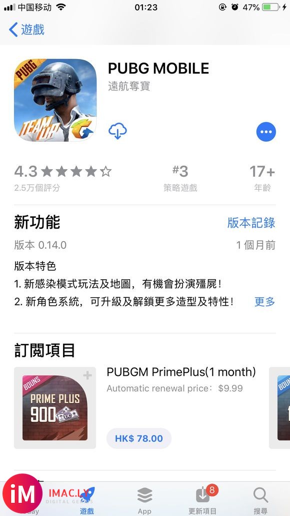 用香港地区的Apple id登录app store  下载的-4.jpg