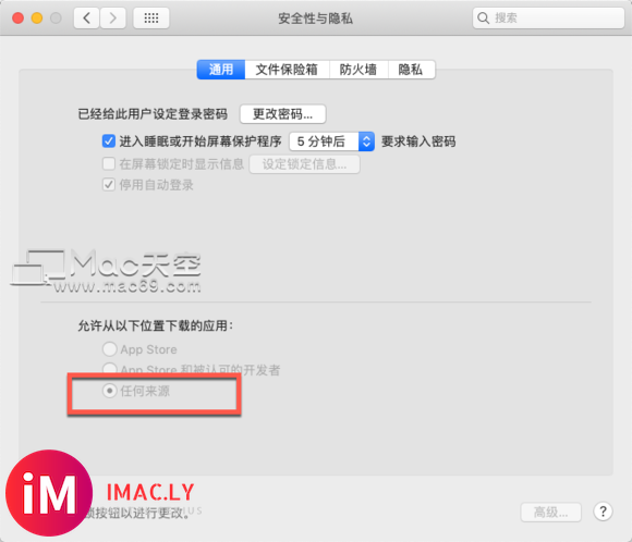 MacOS Catalina 10.15第三方软件文件提示已损坏解决办法-1.jpg