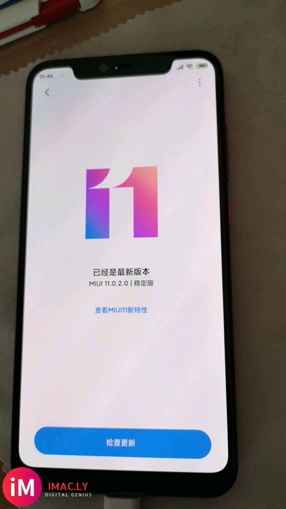 我的米8透明指纹版更新完miui11后,为啥字体没有小米兰亭-2.jpg