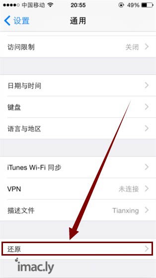 iphone更新系统却卡在了正在验证不动了怎么办?-3.jpg