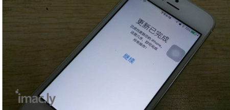 iphone更新系统却卡在了正在验证不动了怎么办?-1.jpg