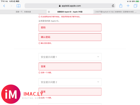 【求助】这个apple id怎么过-1.jpg