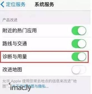 怎么查看苹果iPhone手机电池的寿命有多长？-2.jpg