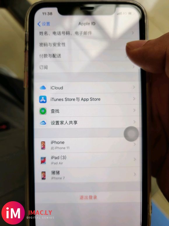 问一下各位大佬,这个apple id 里面会显示以前用过的所-1.jpg