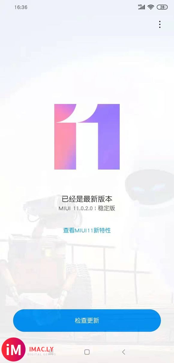 屏幕指纹版米8 MIUI11 稳定版,下午收到更新推送了。。-1.jpg