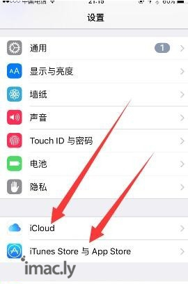 如何让ipad和iphone同步-1.jpg