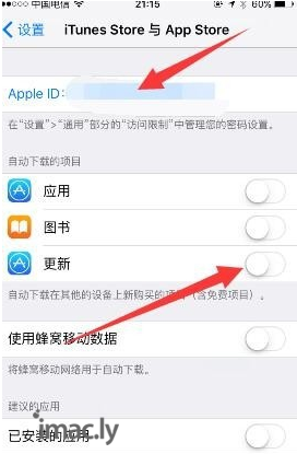 如何让ipad和iphone同步-2.jpg